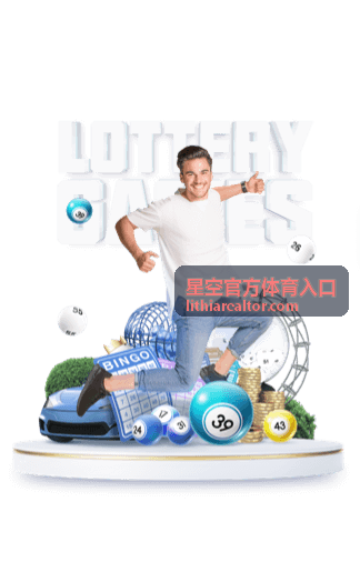 星空官方体育入口赛程与比分展示配图