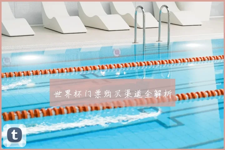 意甲小世界杯时代回顾 三强争霸推动联赛全球关注度提升