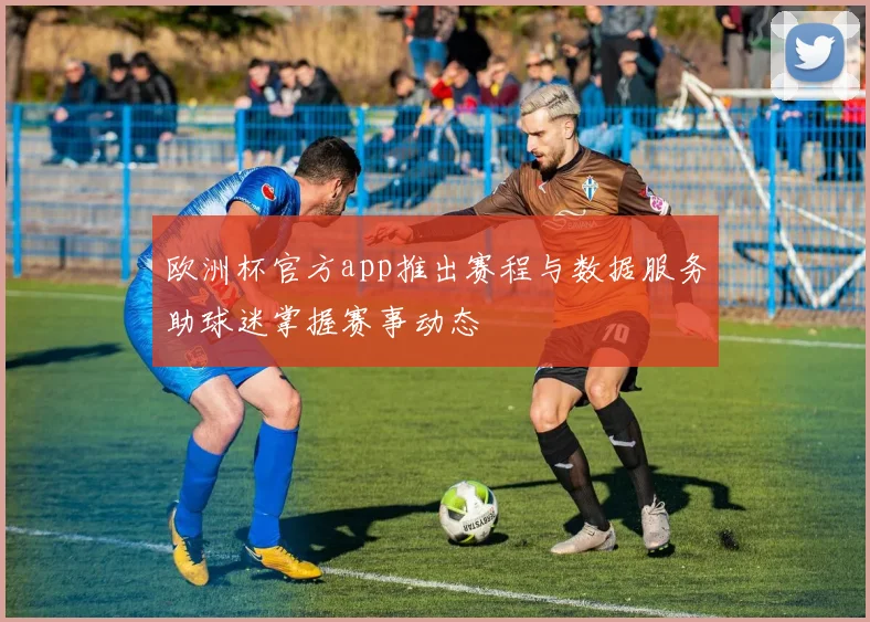 女生足球颠球技巧教程走红 基础训练方法助力控球提升