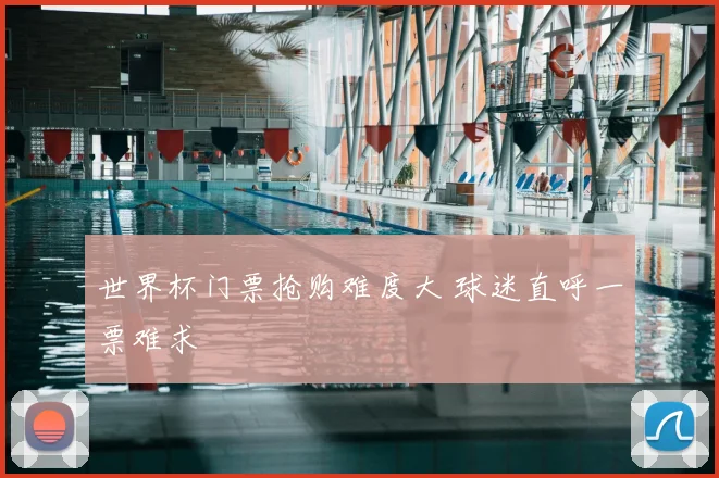 意甲小世界杯时代十大门将盘点 传奇守门员影响联赛格局与防线价值
